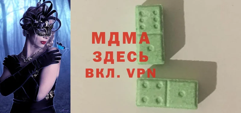 MDMA VHQ  hydra зеркало  Игарка 