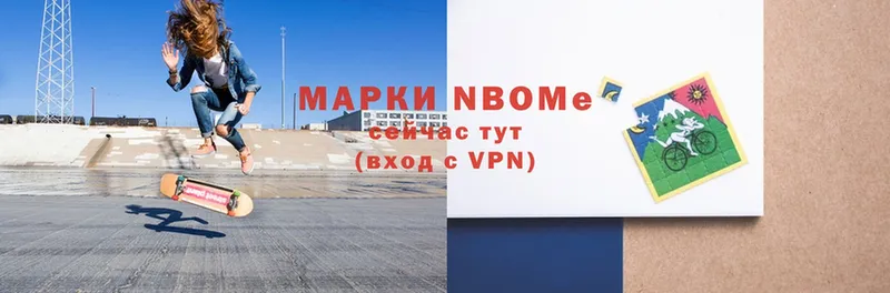 мега как зайти  Игарка  Марки N-bome 1,5мг  наркошоп 